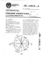 Купольное покрытие Купольное покрытие