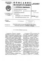 Роторно-поршневой двигатель Роторно-поршневой двигатель