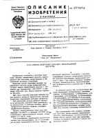Способ получения диамида терефталевой кислоты Способ получения диамида терефталевой кислоты