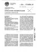 Устройство для натяжения гибкого элемента передачи Устройство для натяжения гибкого элемента передачи