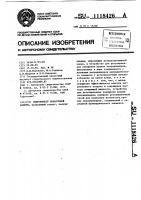 Гидрофильтр окрасочной камеры Гидрофильтр окрасочной камеры
