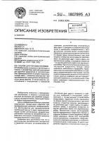 Укрытие для теплоисточников Укрытие для теплоисточников