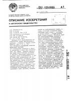 Регулятор ограничения скорости нарастания давления Регулятор ограничения скорости нарастания давления