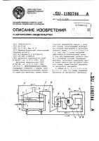 Животноводческая ферма Животноводческая ферма