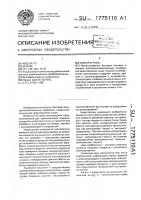 Электрогриль Электрогриль