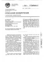 Способ обработки осадка гидрооксидов тяжелых металлов Способ обработки осадка гидрооксидов тяжелых металлов