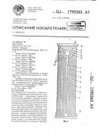 Удилище Удилище