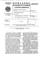 Способ управления барабанными мельницами самоизмельчения руд Способ управления барабанными мельницами самоизмельчения руд