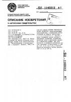 Способ лечения гиперпластических процессов Способ лечения гиперпластических процессов