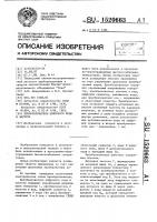 Преобразователь цифрового кода в частоту Преобразователь цифрового кода в частоту