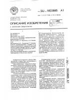 Способ выделения 4-и/или 5-оксииндолил-3-уксусных кислот Способ выделения 4-и/или 5-оксииндолил-3-уксусных кислот