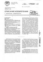 Способ изоляции поглощающих пластов в скважинах Способ изоляции поглощающих пластов в скважинах