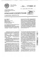 Универсальный определитель дат возможного зачатия Универсальный определитель дат возможного зачатия