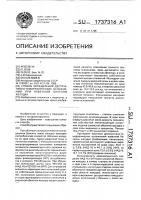 Способ определения деструктивно-геморрагических осложнений при язвенной болезни желудка Способ определения деструктивно-геморрагических осложнений при язвенной болезни желудка