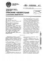 Способ получения 1-метил-2-фенилциклогексана Способ получения 1-метил-2-фенилциклогексана