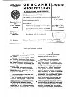 Уплотнение поршня Уплотнение поршня