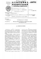 Зубчатое колесо Зубчатое колесо