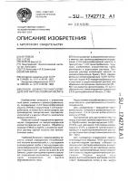 Способ количественного определения нитробензойной кислоты Способ количественного определения нитробензойной кислоты