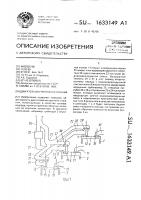 Двигатель внутреннего сгорания Двигатель внутреннего сгорания