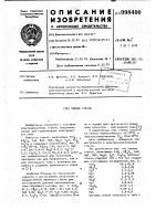 Черное стекло Черное стекло