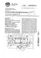Проходческий щит Проходческий щит