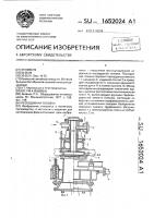 Пескодувная головка Пескодувная головка