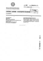 Графический манипулятор Графический манипулятор