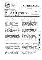 Способ определения суммы тяжелых металлов в водах Способ определения суммы тяжелых металлов в водах