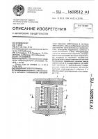 Линейный электропривод Линейный электропривод