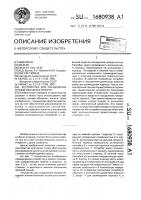 Устройство для соединения секций обсадных колонн Устройство для соединения секций обсадных колонн