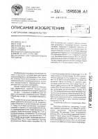 Установка для тушения пожара порошком Установка для тушения пожара порошком