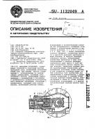 Насосная установка Насосная установка
