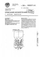 Контейнер Контейнер