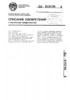 Способ получения медицинского лигнина Способ получения медицинского лигнина