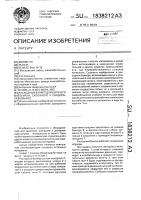 Расходный бункер для сыпучего материала склонного к сводообразованию Расходный бункер для сыпучего материала склонного к сводообразованию
