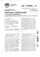 Способ определения индивидуальной чувствительности к гормональным препаратам у больных саркоидозом внутригрудных лимфатических узлов Способ определения индивидуальной чувствительности к гормональным препаратам у больных саркоидозом внутригрудных лимфатических узлов