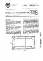 Конвейер для обслуживания животных Конвейер для обслуживания животных