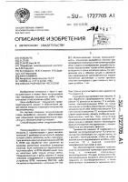 Способ разработки лесосеки Способ разработки лесосеки