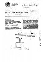 Рукав высокого давления Рукав высокого давления