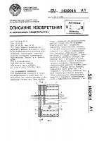 Вращающийся биофильтр Вращающийся биофильтр