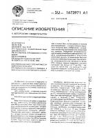 Способ оценки степени тяжести вирусного гепатита Способ оценки степени тяжести вирусного гепатита