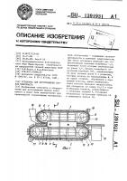 Установка для изготовления блоков пенопласта Установка для изготовления блоков пенопласта