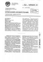 Способ получения твердого хозяйственного мыла из жиросодержащих кожевенных отходов Способ получения твердого хозяйственного мыла из жиросодержащих кожевенных отходов