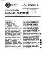 Усилитель считывания Усилитель считывания