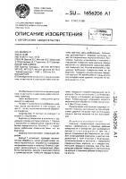 Шарнир Шарнир