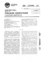 Способ диагностики повреждения мышечной ткани Способ диагностики повреждения мышечной ткани