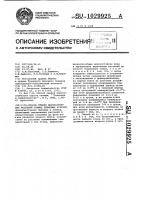 Способ отбора морозостойких растений озимых зерновых культур Способ отбора морозостойких растений озимых зерновых культур