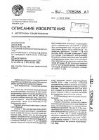 Способ получения цементного камня Способ получения цементного камня