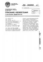 Способ получения окатышей Способ получения окатышей