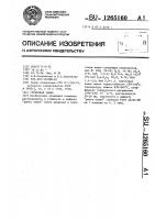 Грунтовая эмаль Грунтовая эмаль